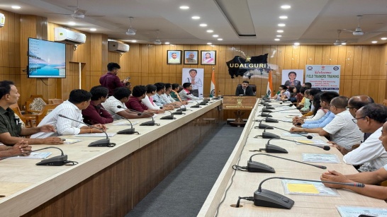 DC Office, Conference Hall, Udalguri